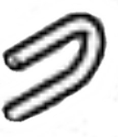 Ramię, Stihl 47577062800