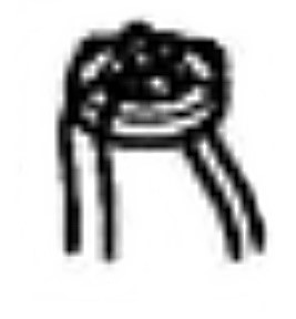 Rdzeń ferrytowy, Stihl 47874052500