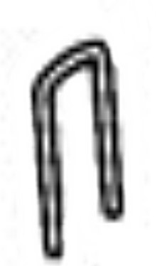 Ramię, Stihl 49005031401