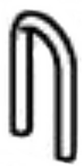 Ramię, Stihl 47887062800